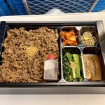 焼肉ふるさと - 榊山牛めし弁当