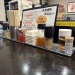 平九郎R - 
