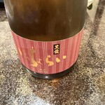 弥吉 - 