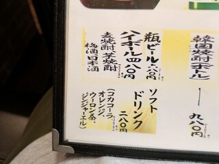 金の家 - 