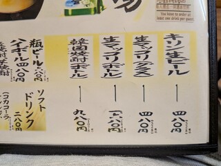 金の家 - 