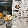 クラフト焼売酒場 NO STAND - 