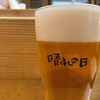 石卷狐崎漁港 晴之日 名掛丁店 - 