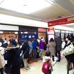 横浜元祖 札幌や - 