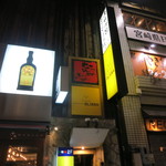 オステリア・オリエーラ - お店の入り口