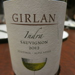 オステリア・オリエーラ - GIRLAN Indra SAUVIGNON 2012