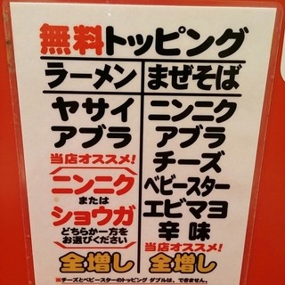 ジャンクガレッジ_2