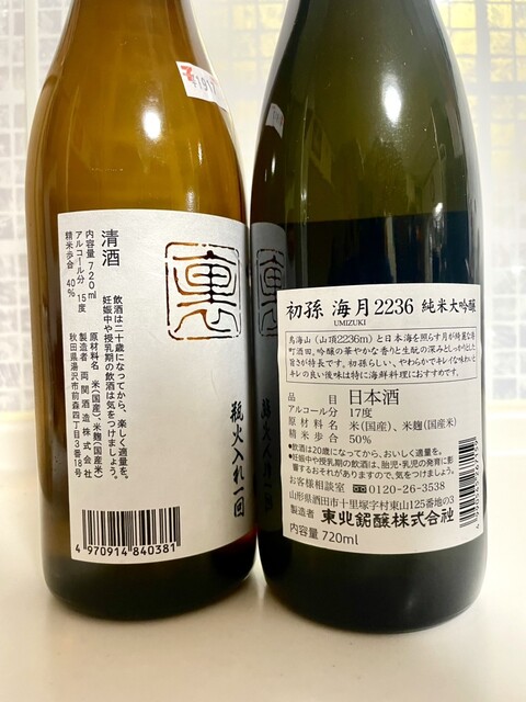 セブンイレブン 旭秋田店 （SEVEN ELEVEN） - 干潟/コンビニ・スーパー