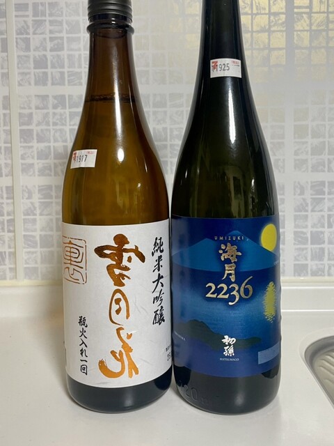 セブンイレブン 旭秋田店 （SEVEN ELEVEN） - 干潟/コンビニ・スーパー