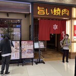 じゃんじゃか - ごはん、卵、ネギ、おろしおかわり無料