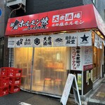 元町ふくおか屋 - 外観