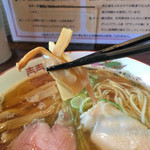 らあめん サンド - 