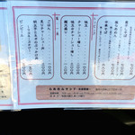 らあめん サンド - 