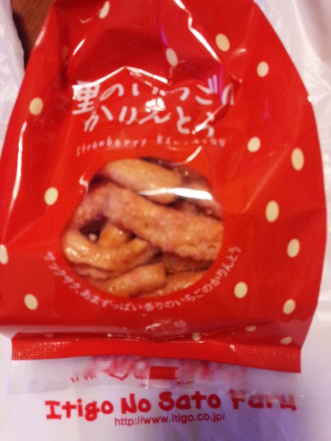いちごの里 JR宇都宮駅店 name=