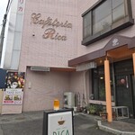 梨花 - 