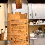くわだ笑店 - 