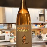 くわだ笑店 - オススメの焼酎ハイボールにあった『勝ちどき』