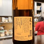 くわだ笑店 - 