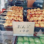 秋田屋 - 