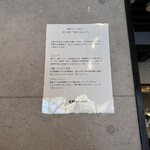 支那ソバ 小むろ - 