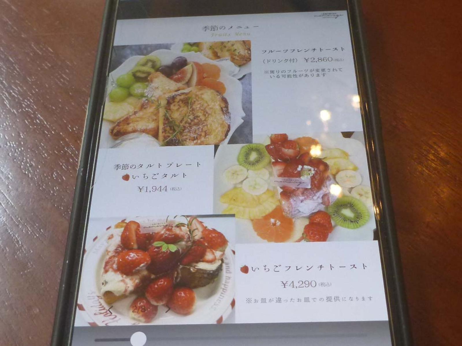 メニュー写真 : momovege 神戸元町店 （モモベジ） - 元町（JR