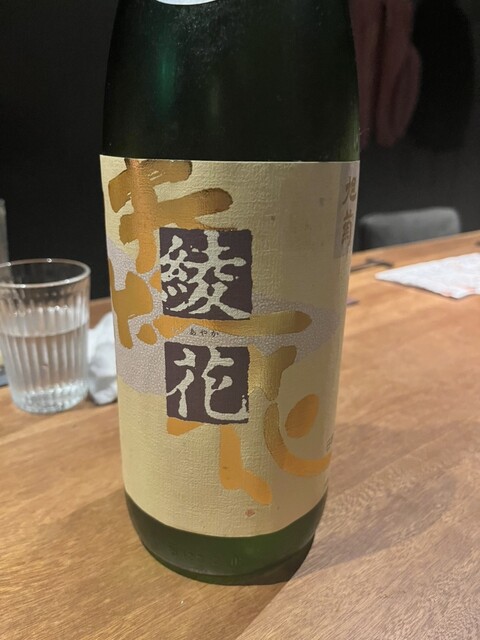 Shuka no Moto - Ebisu/Japanese sake bar | Tabelog