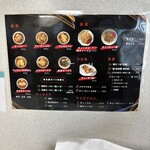 ラーメン 天一 - 