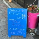 カンダコーヒー - 