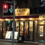 赤バル レッツェ - 