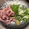 まさや - 