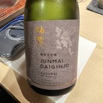 樋口 - ラッコの生まれ故郷、広島の銘酒。メニューに無い隠し酒です。純大吟は初めて\(//∇//)\