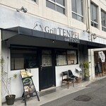 Grill TENPEI - 