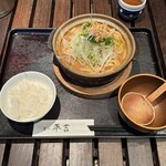 葱や平吉 - 味噌煮込みうどん（1150円）
