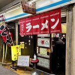 中華そば 七面 - 外観