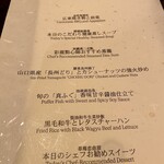 中国料理 彩龍 - 