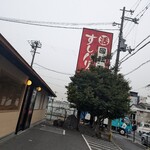 すしバリュー - 