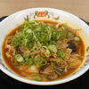 餃子の王将 - 火鍋湯麺 2026年2月