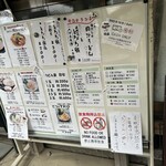 田舎うどん てつ - 