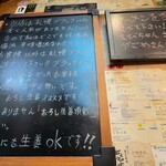 いそのかづお - 