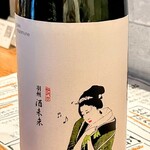 日本のお酒と馬肉料理 うまえびす - 