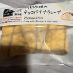 セブンイレブン - 料理写真: