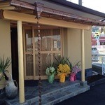 うなぎ亭 友栄 - 敷地内の新店舗