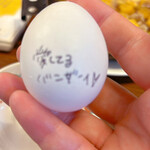くろしを - 
