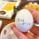くろしを - 