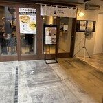 コノジ亭 - 