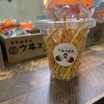 青梅のおいもや ひみつきち - 