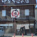 たまる - 