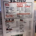 魚猫 - 
