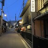 十二段家 - 外観