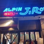 アルペンジロー - 